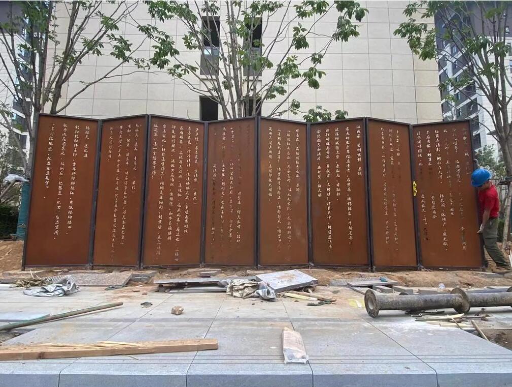 克拉玛依耐候钢屏风